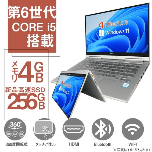8世代 Hp エイチビーノートPC/メモリー8GB/SSD-256GB フルHD